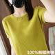 Дэн Pretty Xinjiang Cotton's New Summer Letred Round Cround Sheams Shipeded Forking's Leaso's Forge Fore Werbatile Top Base Shirt Tendy 9898 Кожаный розовый M 80-100-джин [Jin равняется 0,5 кг]