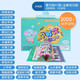 
Leleyu Children's Dot Reading Audiobook Early Education Machine Chinese and English Voice Book Children's Pinyin Enlightenment Toy Machine Style Set One Version 47 Audio Hang Picture