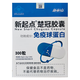 Nouveau point de départ [Nouvelle période de validité] Régulation de l'immunoglobuline de capsule chuguenne pour améliorer la résistance et l'immunité Universal TT 1 Box 300 Capsules / boîte
