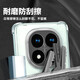 朗客适用红米Note14Pro+手机壳redmi镜头全包四角外气囊防摔保护壳超薄全透明软壳简约裸机手感保护套