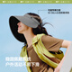 Beneunder lampshade hat large brim sun hat women's vinyl sun hat full face sunshade empty top hat sun hat BM563 gray