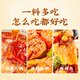 Qiaotou spicy hot pot base Chongqing hot pot maocai fragrant pot seasoning Chongqing specialty 500g spicy hot pot base