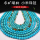 
DRJEFUN Natural Ore Turquoise Mi Chain Bracelet Rice Bead Chain High Porcelain Blue Green Rainbow Clavicle Chain DIY Necklace Xiaomi Chain 12244