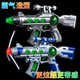 Yin Qi Sound Light Light Electric Toy Gun Music Baby Boy Simulación con Submachine Gun 2-3-6 años Batería Modelo de ametralladora de plata grande con luz de sonido + Número de producto infrarrojo 9928D