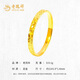 Lao Fengxiang Broken Ice Gold Ring Couple Pure Gold Closed Gypsophila Ring for Girlfriend and Wife Anniversary Birthday Gift Broken Gold Ring #13 (about 1g)