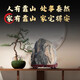 
JPHZNB authentic Taishan stone Gandang natural petrochemical to make up corners and backstones in the living room, office stones ginger 9928 backs and backs