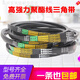 固琛B型三角带B680/B3850工业机械电机空压机橡胶齿形A三角皮带传动带 B1473 Li