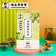Yuhe baibao Hubei Li Shizhen Qing Qianliu Burdock Tee Rasur Mulberry Blatt Tee Kudzu Wurzel Hawthorn Health Tea Bag 150g/Box 1 Box probieren Sie es ausprobieren