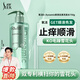 舒蕾氧活02Dynamic去屑止痒双证书洗发水750g顺滑