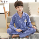 Brudin Kinderpyjamas Männer 7-12 Jahre alte Pure Cotton Kinderpyjamas Summer Boy Set reines Baumwoll kleine mittelgroße Kinder Frühling und Herbst Langarm Runde 826 Handstand Affe 22 Größe Empfohlener Höhe 160-165 cm