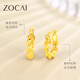 Zokai yellow 18K gold earrings, twist earrings, fashionable and versatile birthday gift E03476