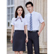 
Zimeiqiao People's Bank of China Business Clothing Shirt Workwear Men and Women Spring and Autumn New Stripe Long Short Sleeve Shirt Set Customized 698 Short Sleeve Shirt Women + 167 Gray Stripe Skirt Women L