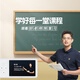 Dushulang Dushulang Learning Machine English Listening Treasure AI Precision Learning Repeater Walkman Learning Machine Chinese English Learning Improvement Tool Listening Large Screen Oral Practice Machine New M7-Textbook Synchronization + General Studies + 32G Standard Edition