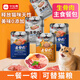 Baichan Zhongjia De Cat Rice Cat Raw Bone Meat Staple Food Cat Rice Wet Food Pack Replenishes Hydration and Fattening Hair and Cheeks Beautifying Adult Kitten Snacks Full Price Raw Bone Meat Staple Food Meal Pack Mixed Flavor 36 Packs Can Replace Cat Food to Raise a Hexagonal Cat