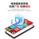 
Jinli Xiaoxin Ping An Communication Elderly Smartphone One-click Video Call Elderly Machine Large Screen Large Word Large Voice Positioning Function Elderly Machine Three-Defense Pure Advertising