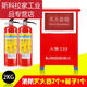 手提式干粉灭火器4kg车载商店用家用12358公斤国标消防箱套装器材 车载550m水雾型灭火器
