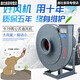 妙普乐9-19高压离心风机工业强加引风机3KW4KW鼓风机物料吹抽风机9-26的 9196.3A18.5KW2P380V