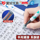 Hobby Conan Limited Ink Sac Pen Kid Pen Kid Set pour les élèves Pratiquez des photos EF Point Pen Dark Point Pen Fp3880 Effrayable Crystal Blue Kid 1 + 4 Sacs d'encre