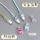 Xinghengmeng Apple Ladegerät Schutzfall Apple Data Cable Protection Fall 16/15/14/Ladungskabelschutzfall Anti-gebrochenes grünes lächelndes Face-Five-Piece-Set [Big Head 1-Small Head 2-schützendes Seil 1-Tie-Gurt 1]