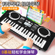 Aiweiqin Children's Electronic Piano Toys Piano 37-Key débutant Multi-fonction Playing Toys Birthday Gift [Pink] 37-Key Electronic Piano Charging Version