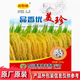 New species Tianxiangyou 2115 Zhuangxiangyou 1205 hybrid high-yielding rice seeds strong-flavor first-class rice long-grain fragrant rice New date new species Xiangyouzhen original x1 bag Total 1 Jin Jin equals 0.5 kg