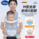
Disney strap baby 0 to 6 months multi-function front and rear dual-purpose breathable O-shaped leg baby bag, green glaze green, cat ear pocket (adjustable size)