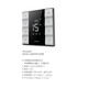 
DOOYA (DOOYA) 122/826 electric curtain remote control 270027602702250251 DOOYA DC1276B battery (with charging cable)
