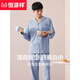 
Hengyuanxiang pajamas men's pure cotton spring and autumn long-sleeved thin breathable and casual outdoor wearable home clothes cotton set 16864 170/L