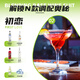 FAST.KING调酒基酒套装洋酒威士忌伏特加蓝橙力娇酒朗姆酒金酒鸡尾酒糖浆 【10款调酒基酒】+调酒工具