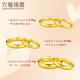 Lukfook Jewelry Long Lasting Gold Ring Loach Back Pure Gold Pair of Rings for Women Price Size 14 - About 3.33g