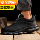 Chaussures de protection contre le travail fuméer Isolation confortable légère des hommes et ordinateur portable anti-schashs respirant Anti-puncture et usure de sécurité du site de travail des chaussures [confortable et respirante] Chaussure ultra-légère 41