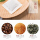 Hanlu Cassia Samen Drei Tropfen grünes Geld Weidenblätter, Mais -Tintenfisch, Maulbeerblätter, drei hohe und drei Jiangqing Qingling Tea Health Tea Bags Brewed Tea [3 Boxen] 90 Beutel insgesamt, erste Sehenswürdigkeit Verbesserung