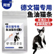 Ashi Devon Cat Special Fish Oil Cat Strips 60 Fresh Meat Snacks Canned Wet Food for Adult and Young Cats Ashi Pet Nutrition Devon Cat Special Fish Oil Cat Strips 60 Fresh Meat Snacks