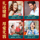 Peking Tongrentang Esel-Hide-Gelatin-Kuchen Esel-Hide-Gelatin-Guyuan-Kuchen traditionelle Esel-Gack-Gelatin-Kuchen Dong'e County Esel-Hide-Gelatin Frauen geben Geschenke an Ältesten Drachen Bootsfest Geschenke 2 Kisten [2 Kisten geben Geschenke] Geschenke an Elders im Neujahr im Neujahr