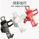 Yangpeng motorcycle no-punch water cup holder bicycle accessories water bottle holder optionally thickened ABS electric vehicle water bottle holder no-punch red thickened ABS water cup holder