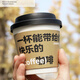Forty thousand kilometers disposable coffee cup paper cup with lid water cup household commercial packaging cup hot drink paper cup thickened double layer milk tea cup happy 280ml + butterfly black lid 50 sets