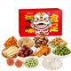 岳先生春节新年货零食礼盒新年过年礼品走亲戚送长辈炒货佳品 限量版年味食足1048gx1盒