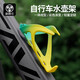 DEROACE Bicycle Water Bottle Rack Mountain Bike Gradient Water Bottle Bracket Cycling Equipment Accessories Vibrant Lime Water Bottle Rack