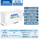 海尔（Haier）【PCM内胆】卧式冰柜600升以上大容量超低温冷藏冷冻一键切换冷柜深冷速冻海鲜茶叶雪柜 【白色 829L 】829HEZ丨-38度 丨电子温控