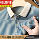 
Hengyuanxiang 100% pure cotton short-sleeved T-shirt for men's summer lapel striped polo shirt middle-aged high-end casual half-sleeved top trend HJ673-green L 170120-135Jin [Jin equals 0.5 kg]