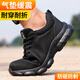 Chaussures de protection contre le travail fuméer Isolation confortable légère des hommes et ordinateur portable anti-schashs respirant Anti-puncture et usure de sécurité du site de travail des chaussures [confortable et respirante] Chaussure ultra-légère 41