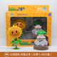 Planta contra zombie Genuine Plant vs. Zombie Toys Shooter de guisantes Sun God Cowboy Zombie Juego completo Juguetes para niños 686-12 Giant Zombie [Botella]
