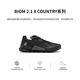 爱步（ECCO）BIOM 2.1登山鞋 运动鞋户外跑步鞋防水休闲鞋男鞋 健步越野822834 黑色82283451052 43