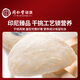同仁堂北京同仁堂 干燕窝礼盒【印尼密盏50g】孕妇专用 燕窝干盏 送礼物