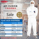 Dupont Tweiqiang 1422A Industrielle Schutzkleidung Antivatglasfaser Asbest Pestizid Desinfektionsmittel atmungsaktives einteiliger Kapuzen-Industrie-Sprühfarbe staubdes und antistatische Arbeitskleidung Dupont 1422A Industrielle chemische Schutzkleidung