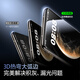Flash Magic 3D hot-bending full-adhesive film丨Does not block the screen. Suitable for Huawei Mate70Pro tempered film mate70/60Pro+ full screen coverage anti-fingerprint RS mobile phone film 1 piece*3D hot-bending full-adhesive film original screen smooth touch Mate70Pro/Pro+/RS/Premium Edition Universal