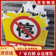 禁止停车强力贴纸乱惩罚违停警告网红难撕贴车不干胶玻璃 1421CM此处通道30张