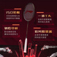 李宁（LI-NING）羽毛球拍全碳素单拍风刃EVO对标风刃500比赛球拍黑色4U 已穿线