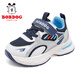 Chaussures pour enfants Babudou pour les chaussures de sport pour enfants polyvalentes printanières pour les chaussures de filet décontractées pour garçons 102551060 bleu marine / blanc 33