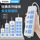 Jingdong Logistics socket plug-in strip wiring board plug-in sub-control independent switch converter with line household strip with long line 25 holes three switches 5 meters